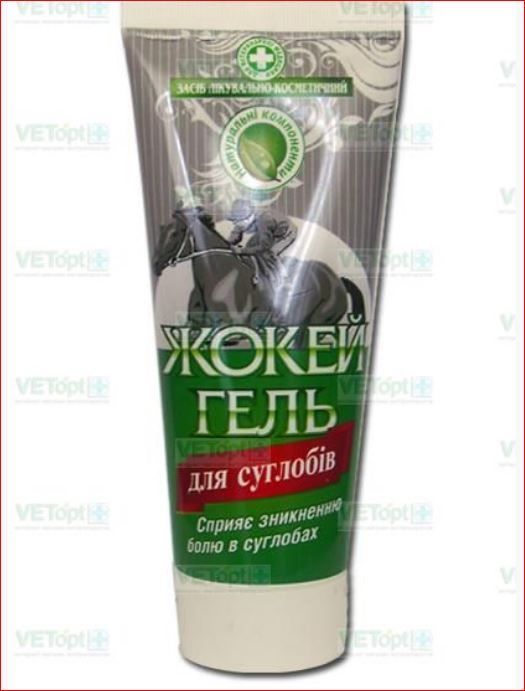 Жокей Гель  для суставов 200 г\ туба Олкар